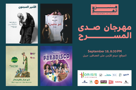 Sponsored Event